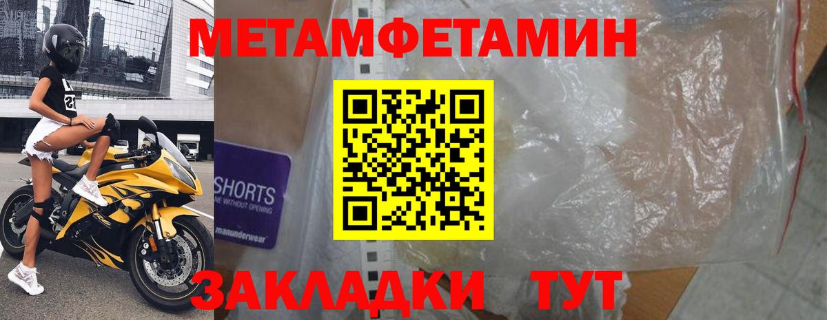 АМФЕТАМИН  Amphetamine 97%  Вход с VPN  Алушта 