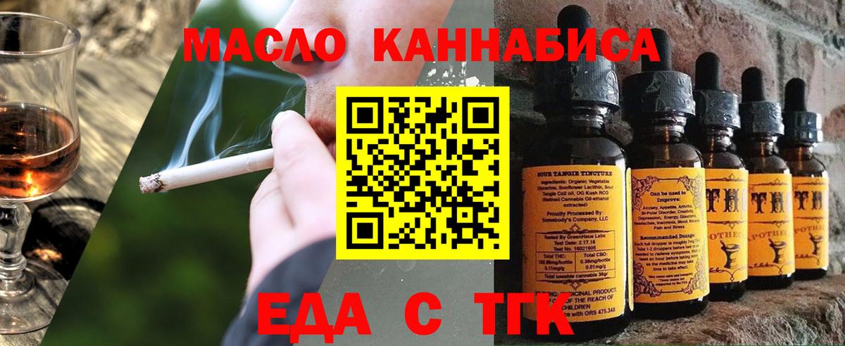 Алушта  LSD-25  Вход с VPN  МАРИХУАНА  Кокаин  МЕФ  