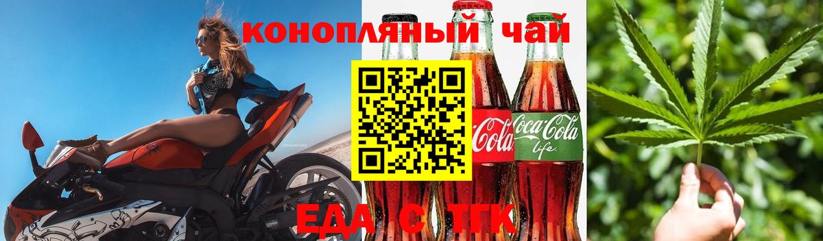 Алушта  Canna-Cookies конопля  Вход с VPN 