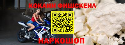 дживик Абинск