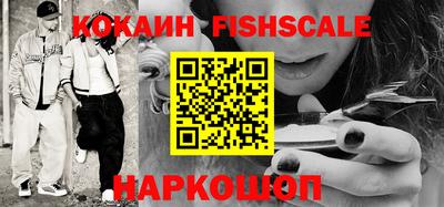ПСИЛОЦИБИНОВЫЕ ГРИБЫ Анжеро-Судженск