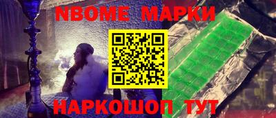 дживик Абинск