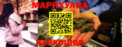 каннабис Азнакаево