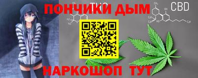 дживик Абинск