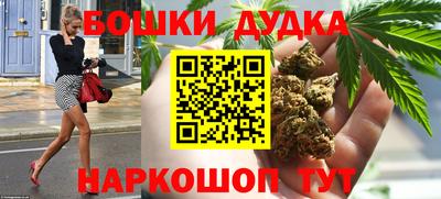 каннабис Азнакаево