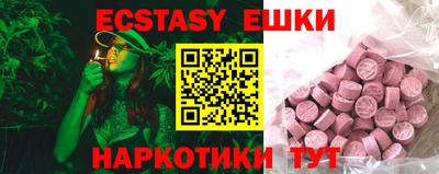 герыч Абакан