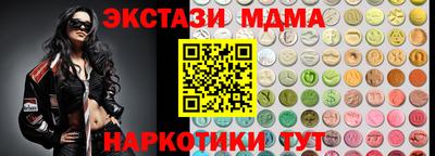 дживик Абинск