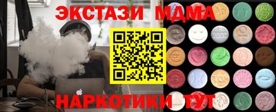 дживик Абинск
