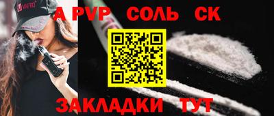 герыч Абакан
