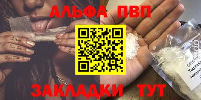 прущая мука Ангарск