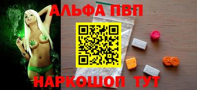 герыч Абакан