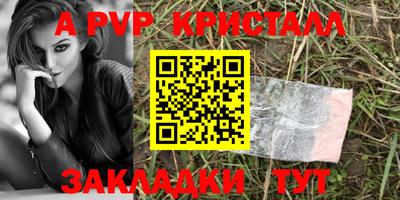 герыч Абакан