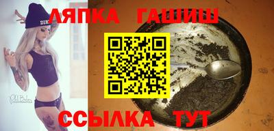 герыч Абакан