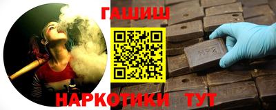 герыч Абакан