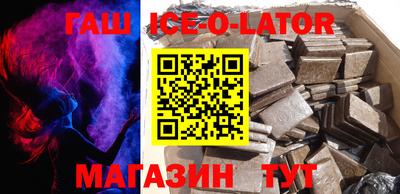 дживик Абинск
