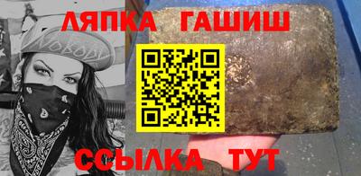 дживик Абинск