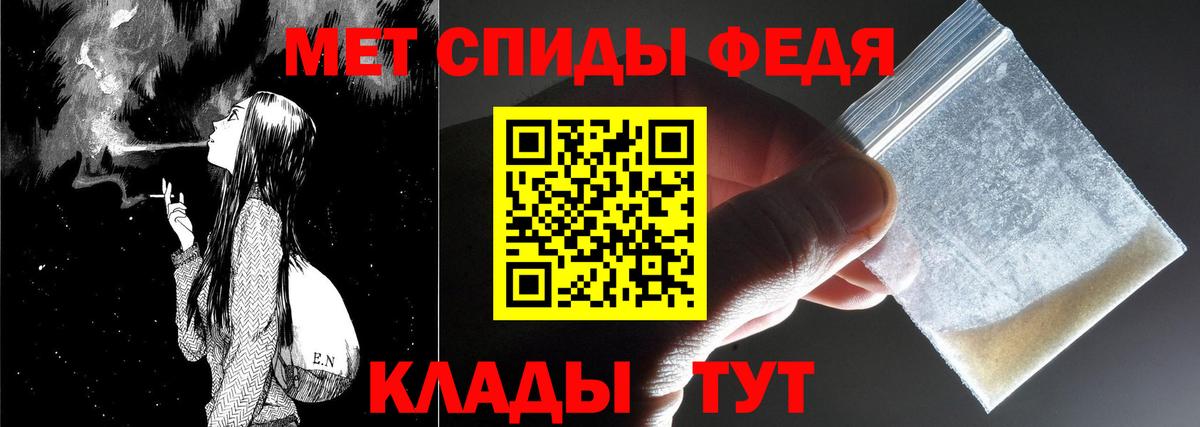 МЕТАМФЕТАМИН Декстрометамфетамин 99.9% Алушта