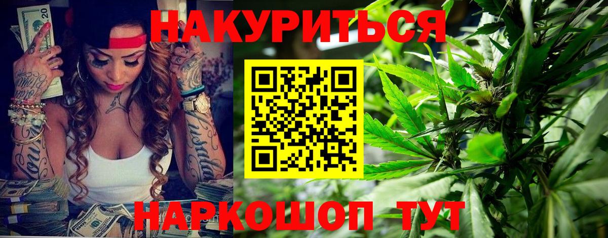 Бошки марихуана MAZAR Алушта